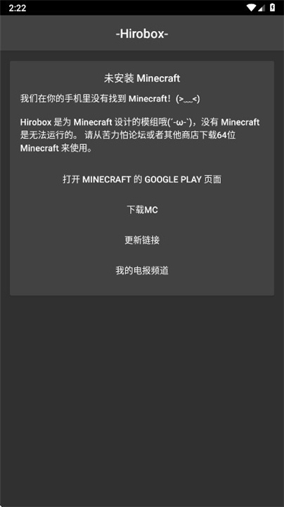 Hirobox