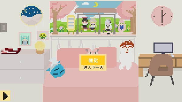 小春养成记手机版