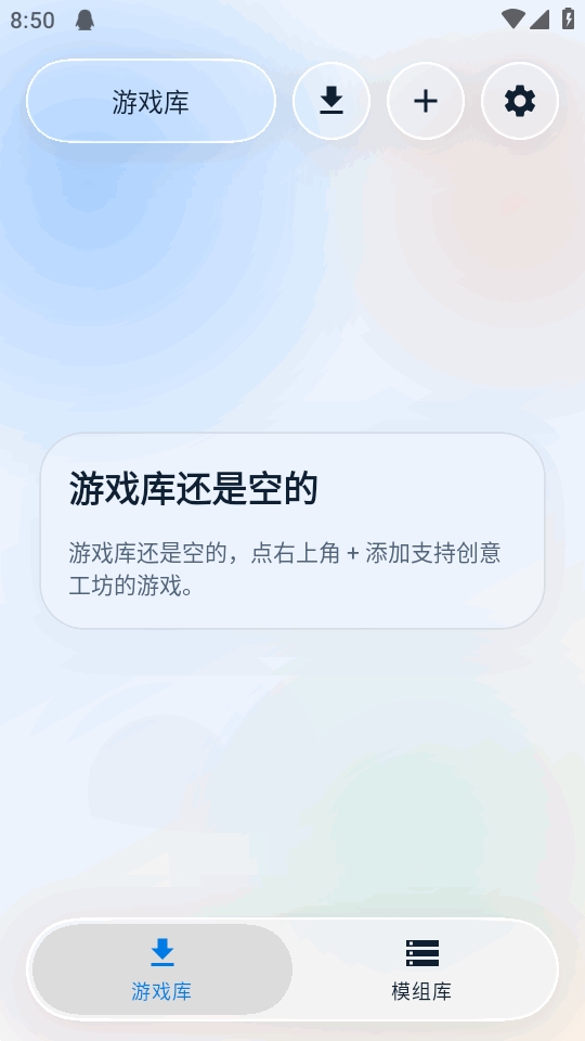 创意工坊下载器