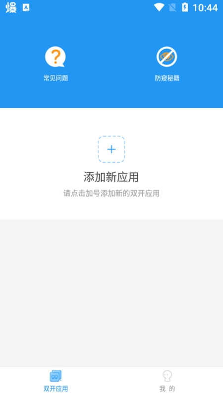 冷颜框架