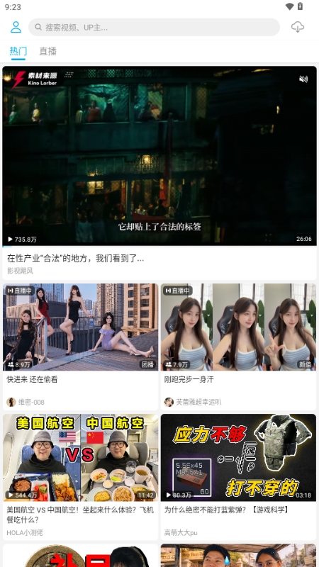 JKVideo