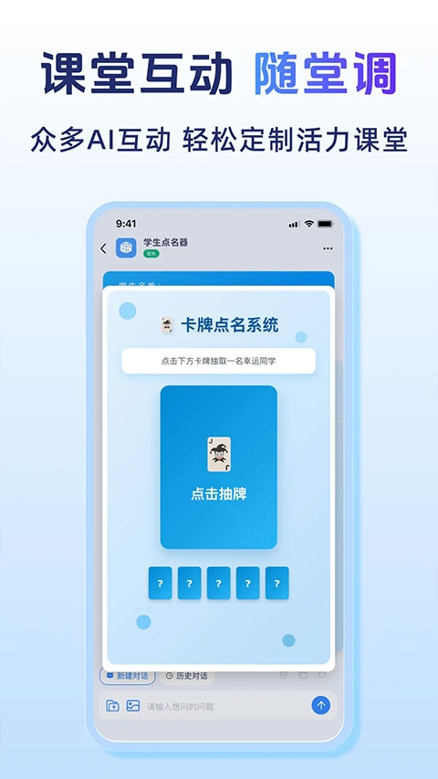 匠邦AI