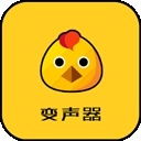 战场变声器