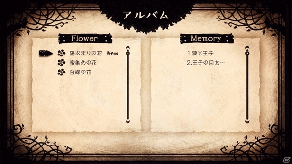 说谎公主与盲眼王子手机版