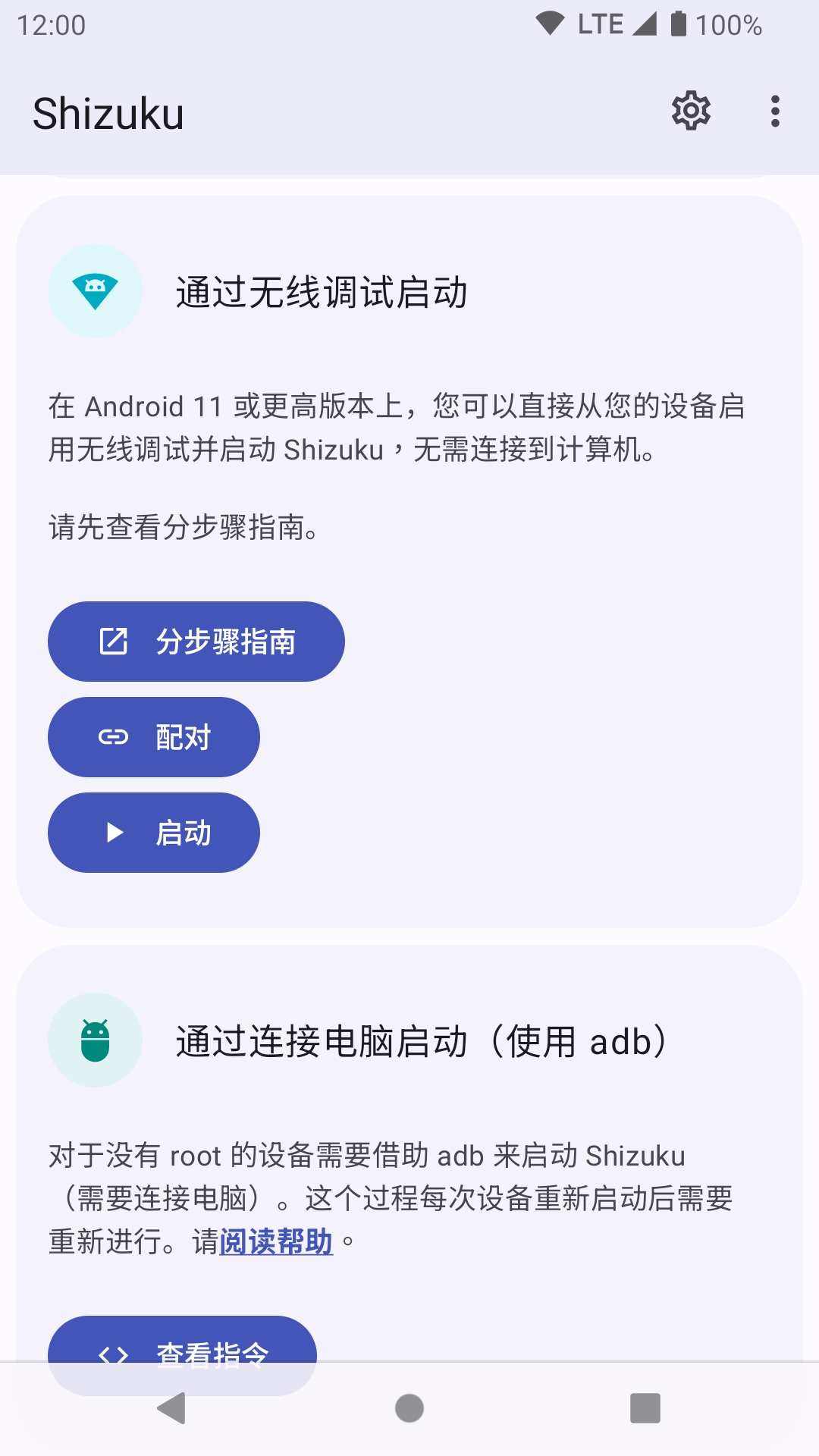 Shizuku官方正版