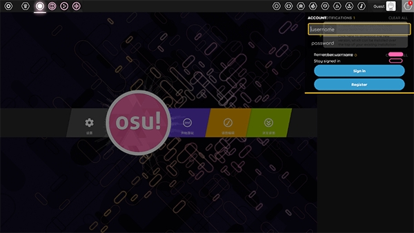 osu音游手机版
