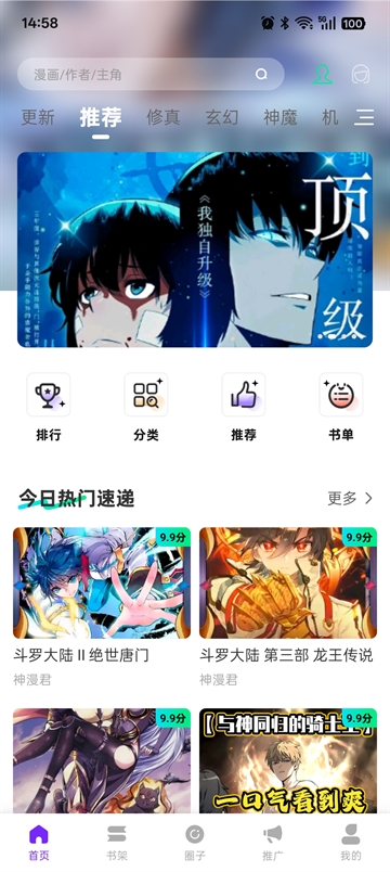 零界绘最新版