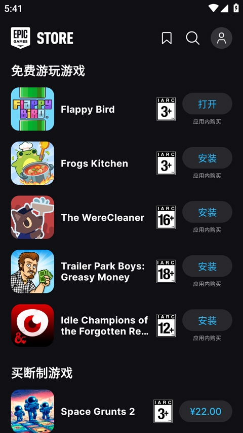 EpicGames
