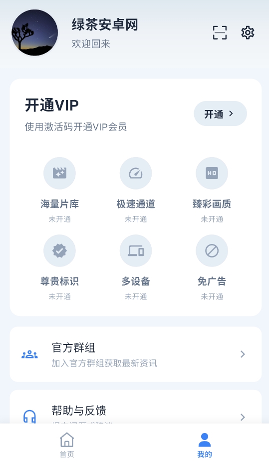 羊羊