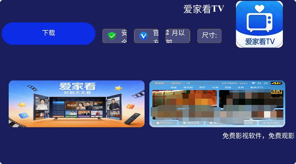 熊猫市场