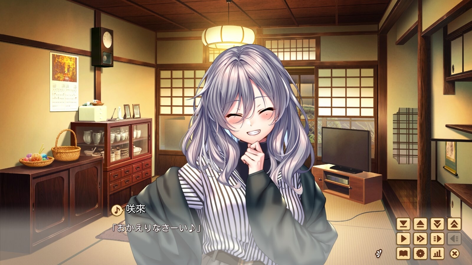 甜蜜女友2plus汉化版