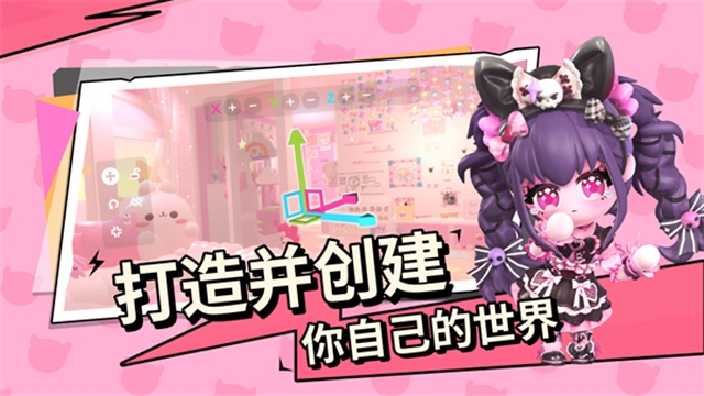 碧优蒂的世界国服