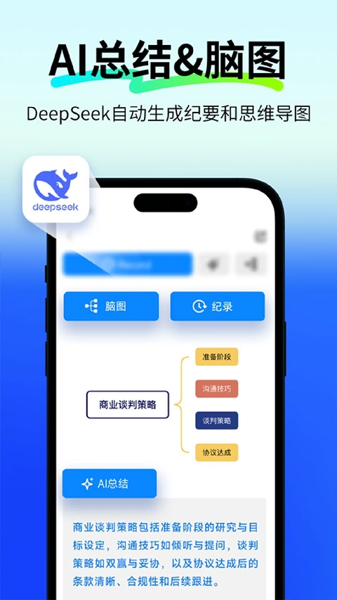 Polypal