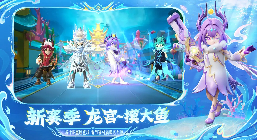 香肠派对正版