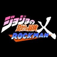 JOJOx洛克人3rd