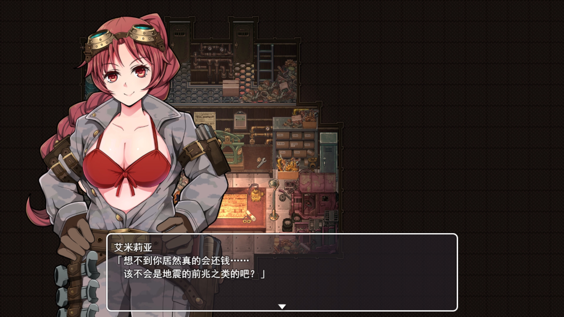 蒸汽之都的少女侦探汉化版