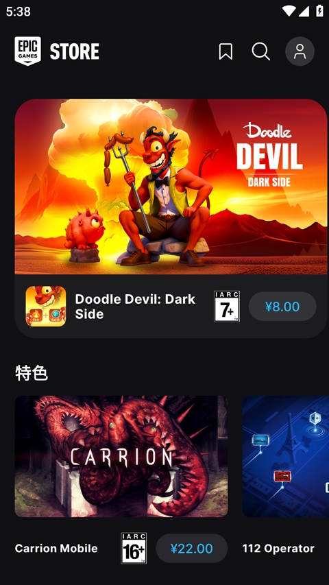 EpicGames