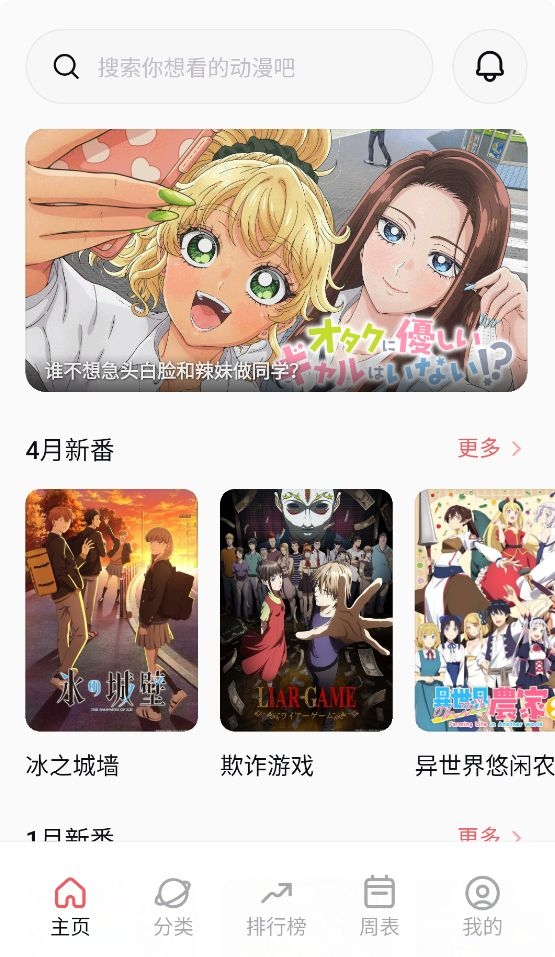 次元城动画