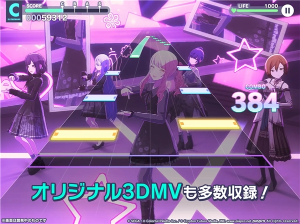 世界计划初音未来日服