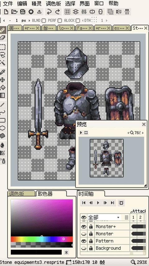 Resprite