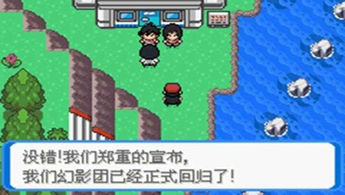 口袋妖怪决心