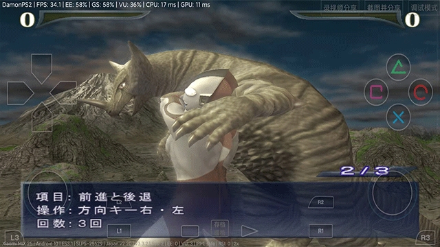 奥特曼格斗进化重生