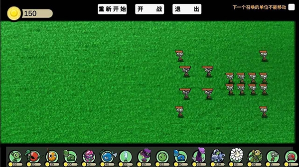 植物大战僵尸GA版