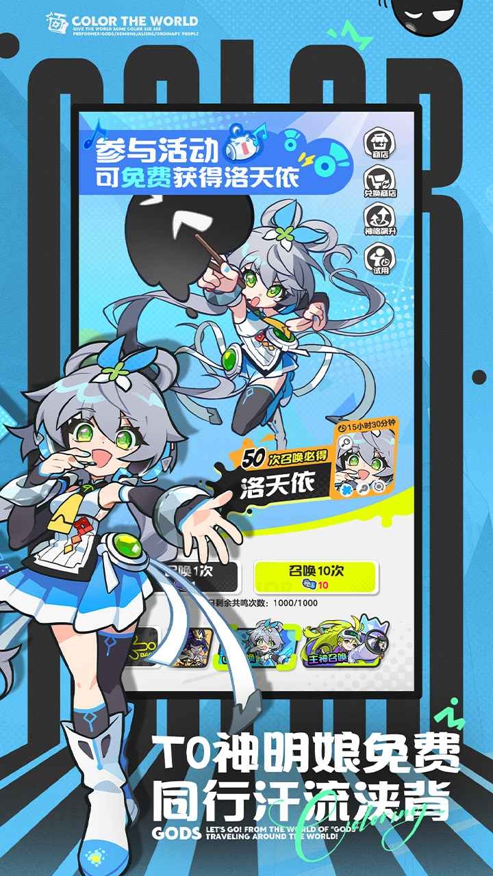 乱涂彩世界