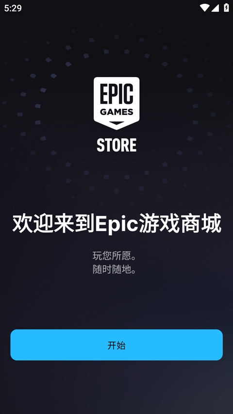 EpicGames