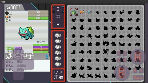 pokerogue