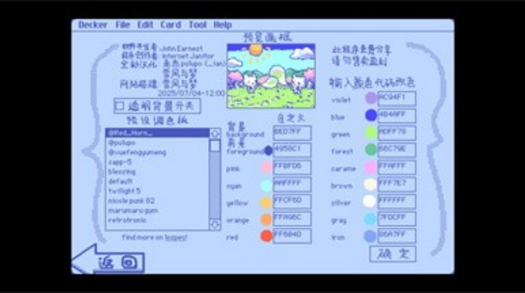 Wigglepaint中文全彩版