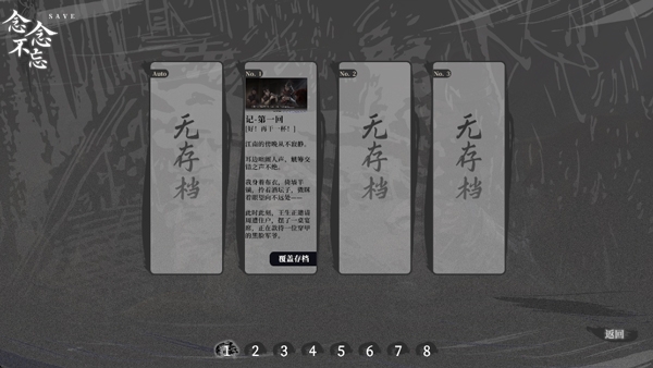 哀鸿城破十日记手机版