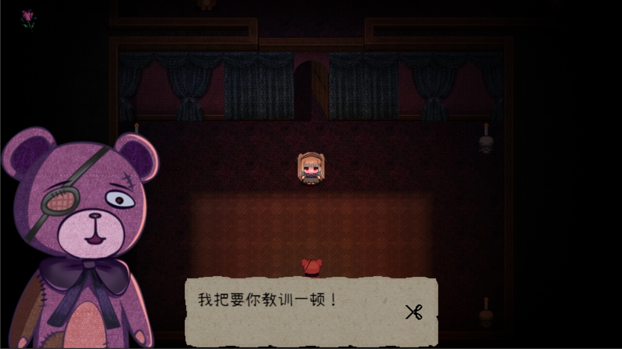 鬼人偶