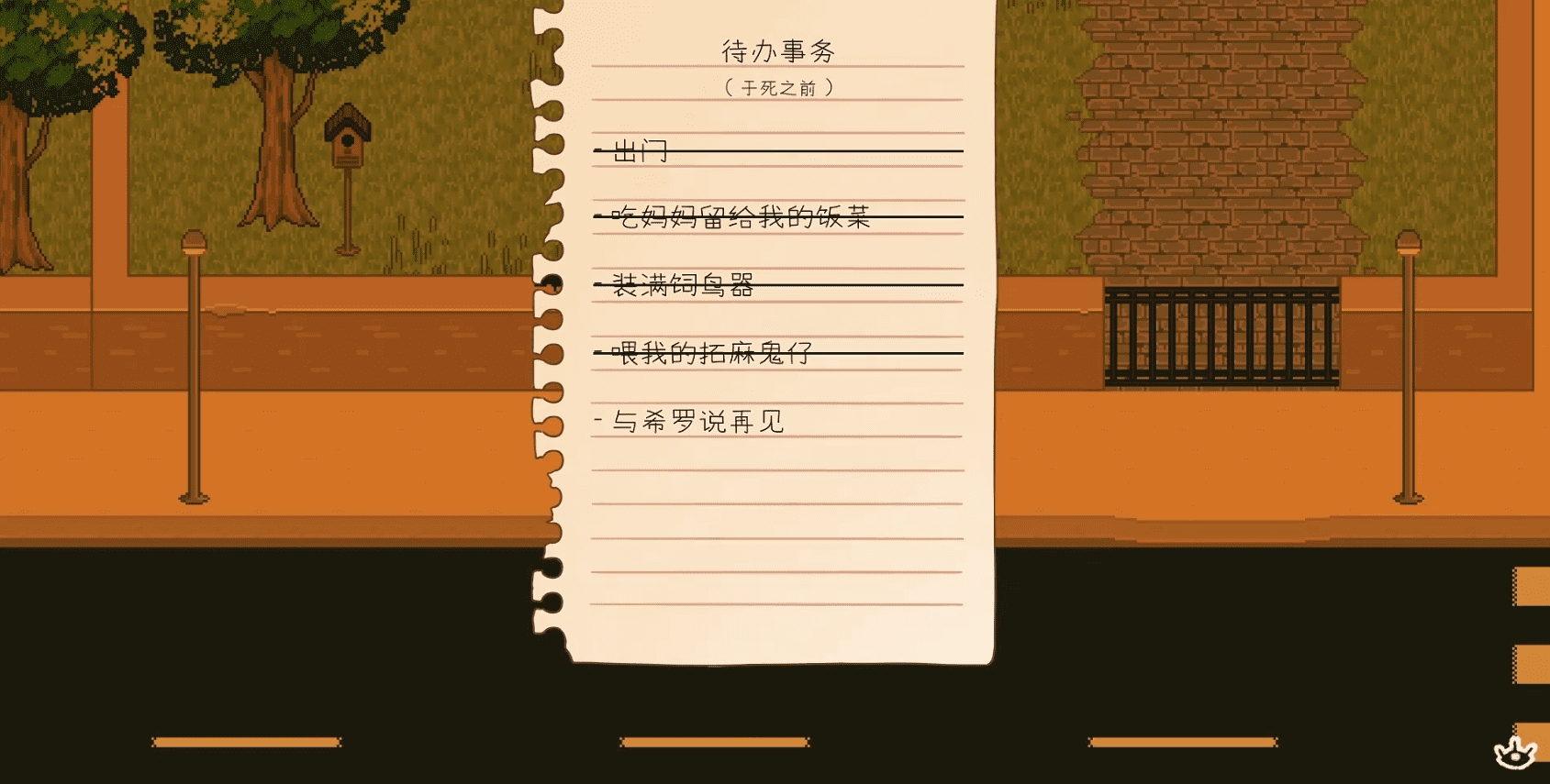 纸百合