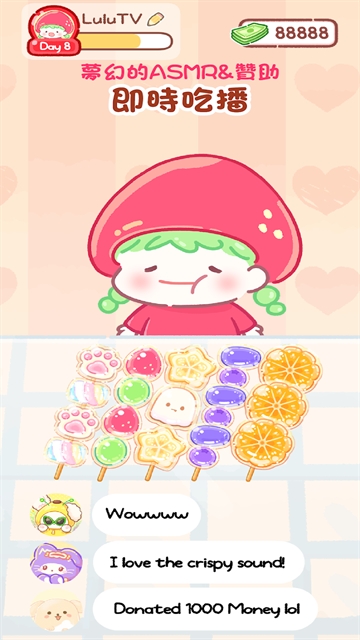 糖葫芦达人TanghuluMaster