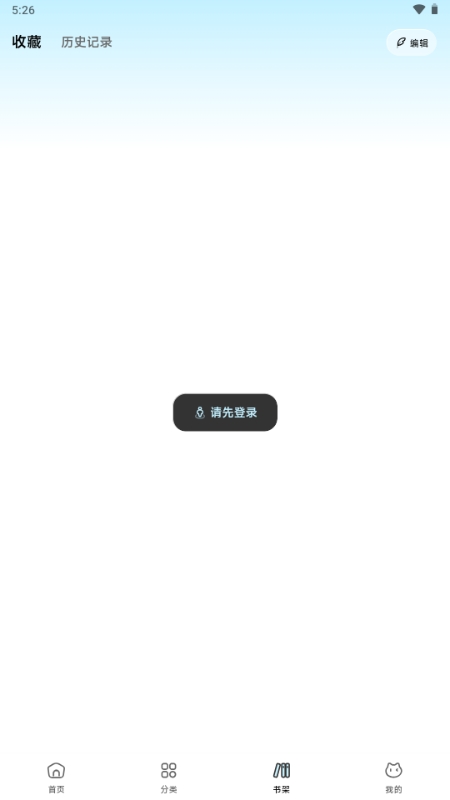 懒漫画
