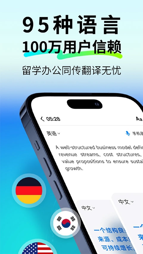 Polypal