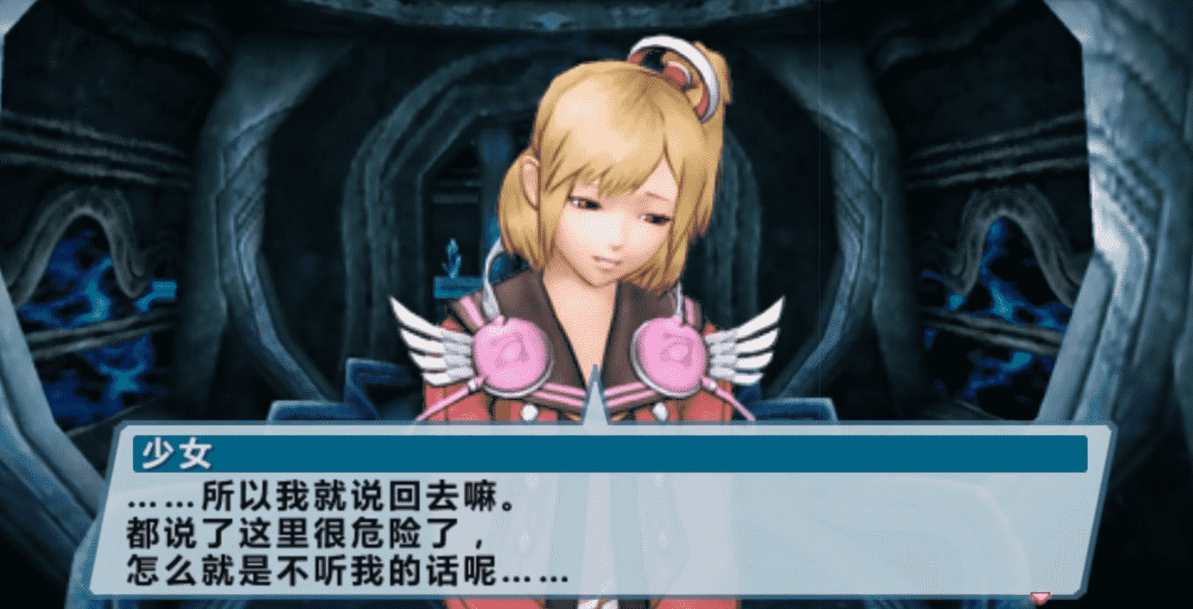 梦幻之星携带版2