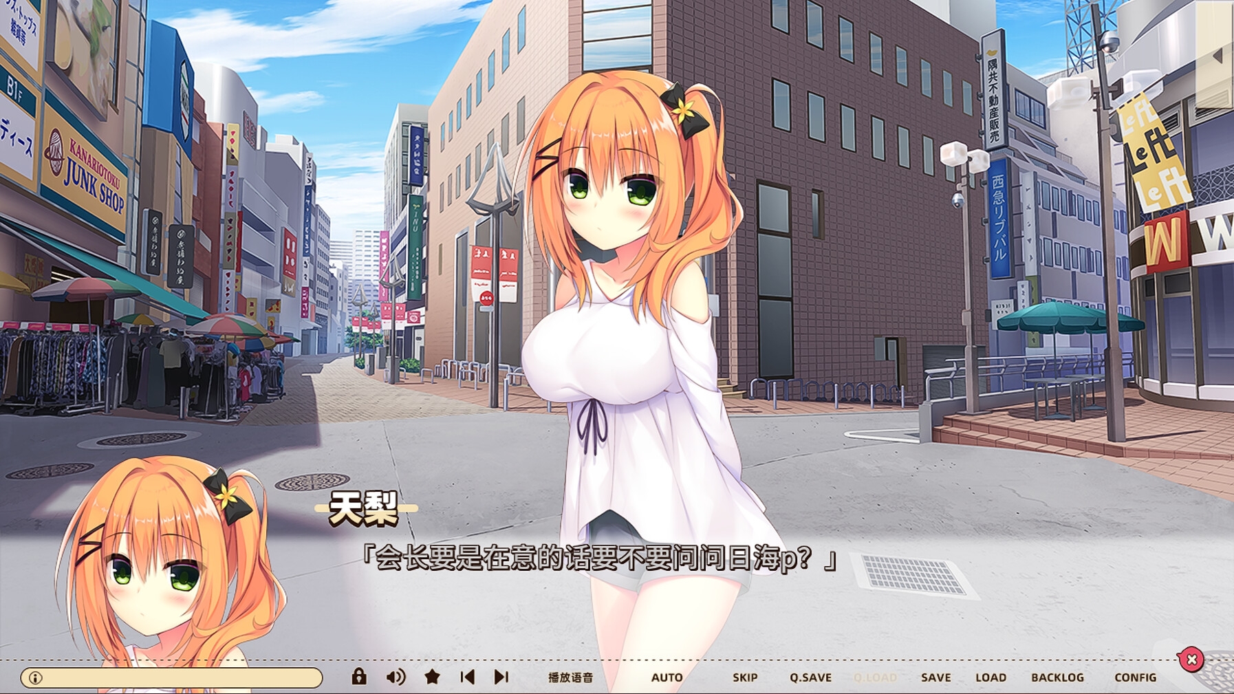 常轨脱离汉化版