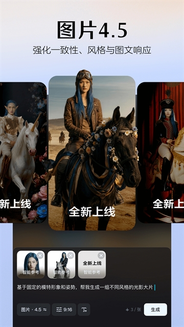 即梦seedance
