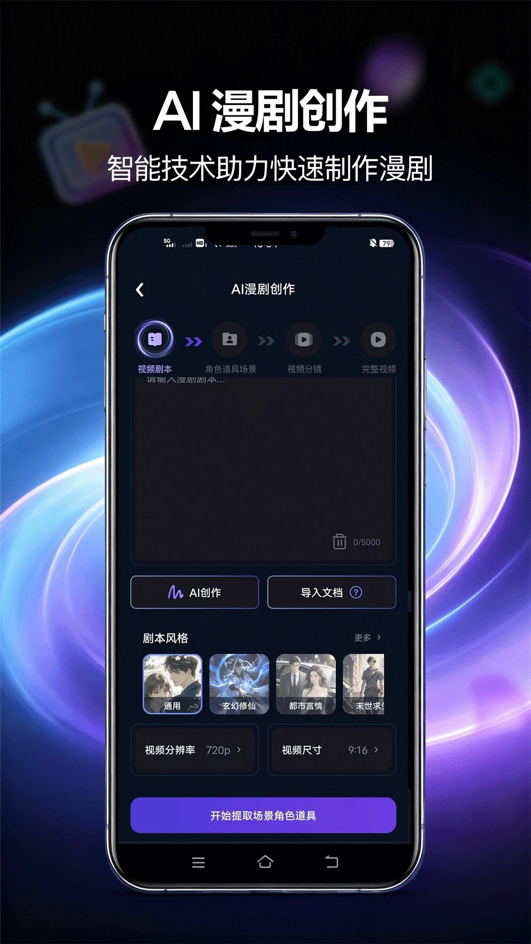 漫剧鹅