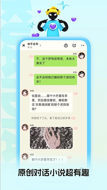 快点阅读