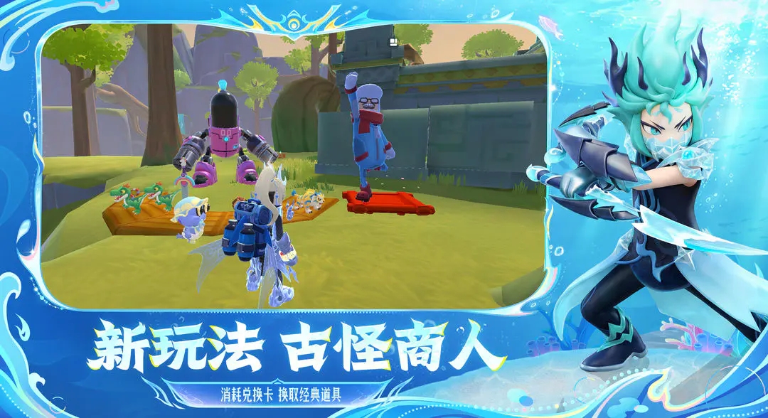 香肠派对正版