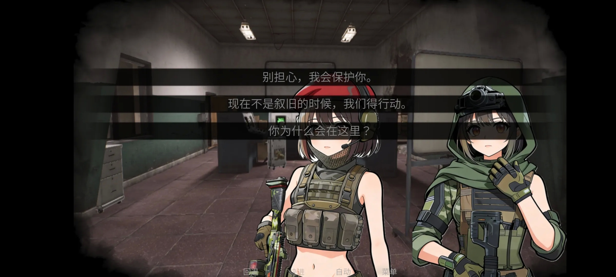 旮旯暗区同人版