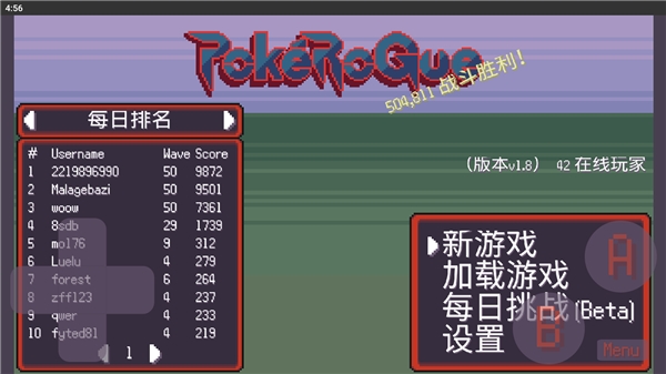 pokerogue