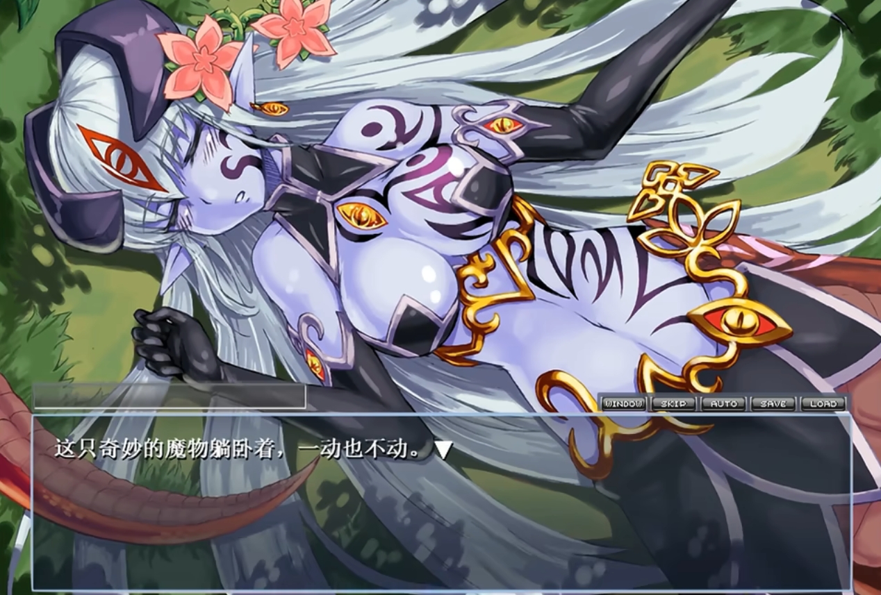 勇者大战魔物娘汉化版