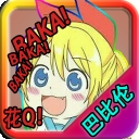 忧郁的安娜安卓版