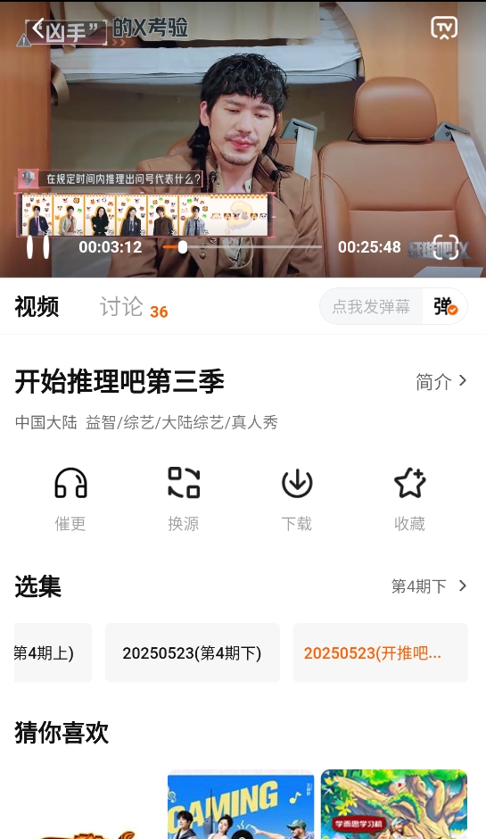 小柿子影视