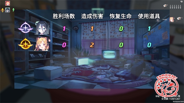 基沃托斯大轮盘手机版