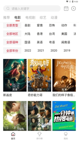 特狗